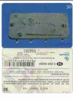 06196 DF 09/01 (INVERTIDO todos fabricados com esse defeito) Siron Franco 1/4 200.000x INT 30
