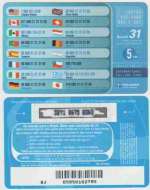 c18579 Telemar celular 5 min. RJ Cart�o Pr�-pago DDD e DDI - TNL PCS/SA 30/04/2005  ( amostra gr�tis)