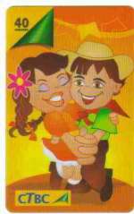 03631 CTBC 06/07 Festa Junina 01/01 35.000x INT 40